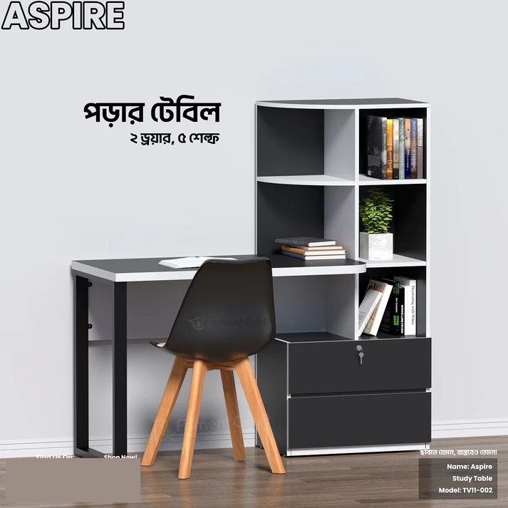 Aspire Study Table | TV11-002