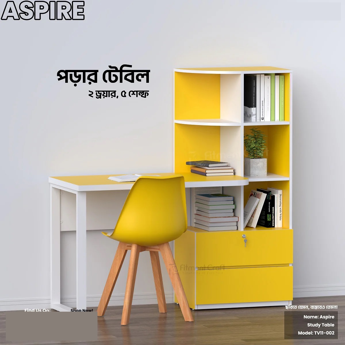 Aspire Study Table | TV11-002 - Image 5