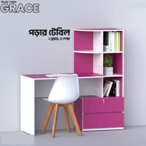 Grace - Study Table | TV1-004