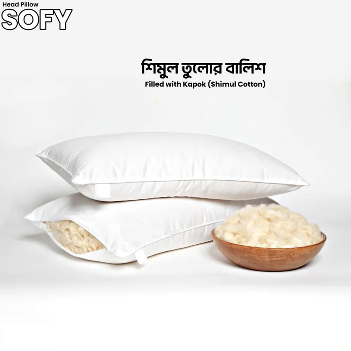 Sofy – Head Pillow